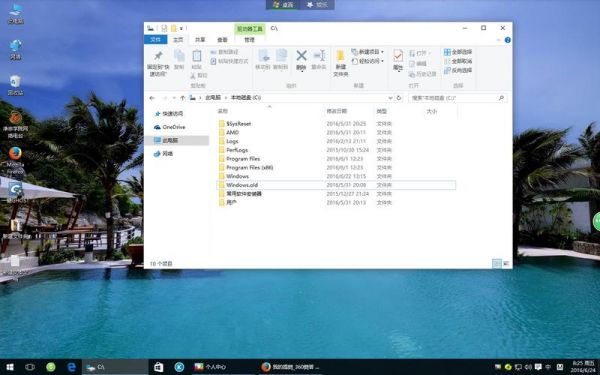 win10电脑美化软件哪个好(win10系统美化软件)-图3 win10电脑美化软件哪个好(win10系统美化软件)-图3