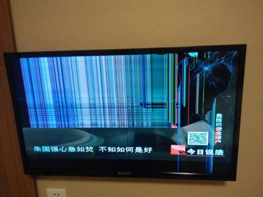 创维电视外壳维修价格标准（创维电视内外屏坏了修一下要多少钱?）