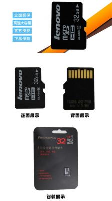 sd卡纯数据怎么读取(sd卡读写是什么意思)-图3 sd卡纯数据怎么读取(sd卡读写是什么意思)-图3