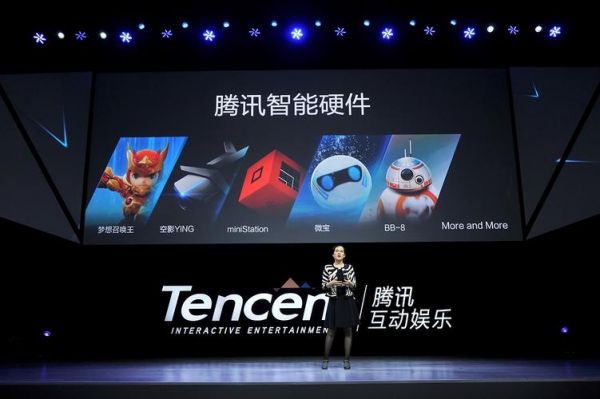 腾讯公司的硬件设备(腾讯公司的硬件设备怎么样)-图2 腾讯公司的硬件设备(腾讯公司的硬件设备怎么样)-图2
