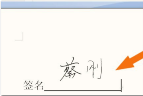 您的签名设备(设置签名证书失败)-图1 您的签名设备(设置签名证书失败)-图1