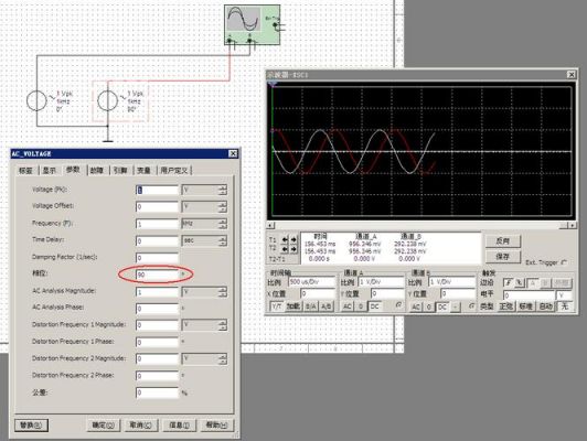 multisim怎么看电压波形（multisim如何看波形）-图2