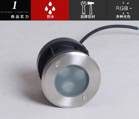led地埋灯电源怎么连接(地埋灯如何接线)-图2 led地埋灯电源怎么连接(地埋灯如何接线)-图2