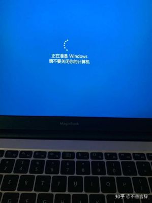 win10正在准备设备（win10正在准备设备卡死）