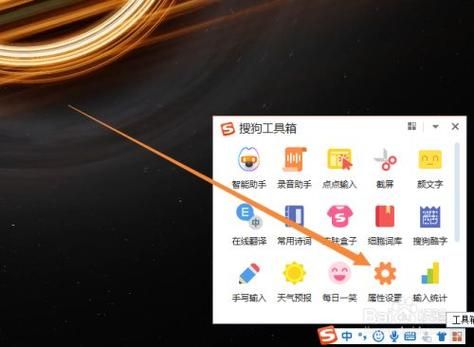 电脑里面的搜狗在哪个文件夹里（搜狗字库在电脑哪个文件夹）