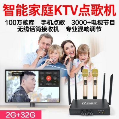 家庭k歌设备全套(家庭唱k设备)-图1 家庭k歌设备全套(家庭唱k设备)-图1
