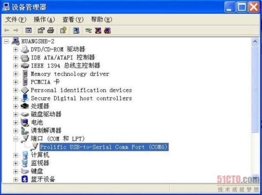 mtk设备掉端口解决(mtk debug)-图3 mtk设备掉端口解决(mtk debug)-图3