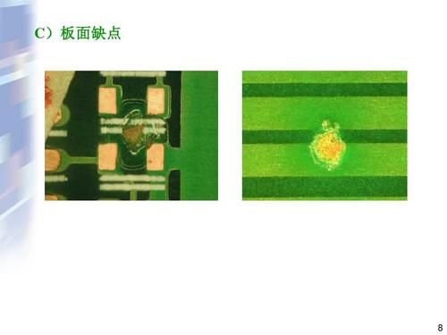 怎么解决pcb问题的简单介绍-图3 怎么解决pcb问题的简单介绍-图3
