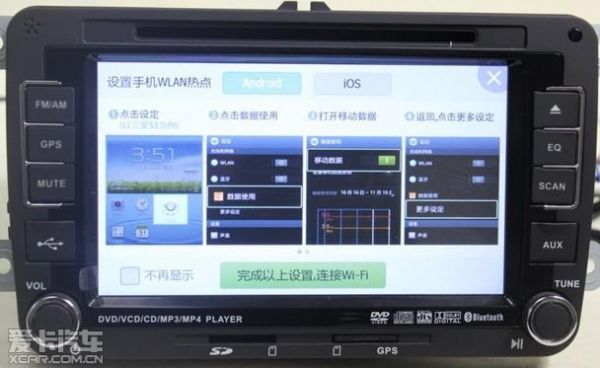 包含车展移动wf设备的词条