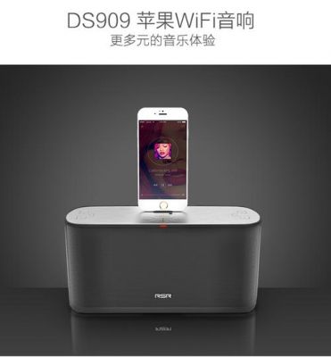 蓝牙音响多设备(蓝牙音响多设备连接)-图3 蓝牙音响多设备(蓝牙音响多设备连接)-图3