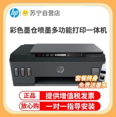 惠普图像设备(惠普没有图像设备)-图3 惠普图像设备(惠普没有图像设备)-图3