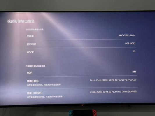 sony电视怎么查型号(sony电视型号详解)-图3 sony电视怎么查型号(sony电视型号详解)-图3