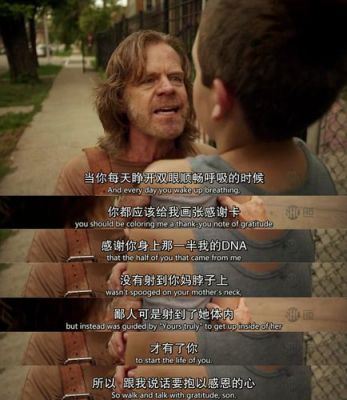 shameless哪个APP有(shameless怎么样)-图3 shameless哪个APP有(shameless怎么样)-图3