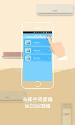 设备冷大师（设备大师 app）