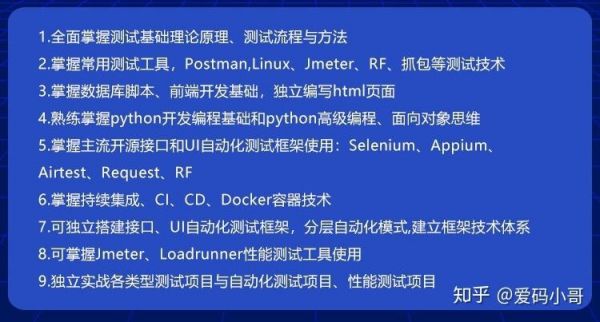 电子测试工程师怎么样(电子测试工程师怎么样知乎)-图3 电子测试工程师怎么样(电子测试工程师怎么样知乎)-图3