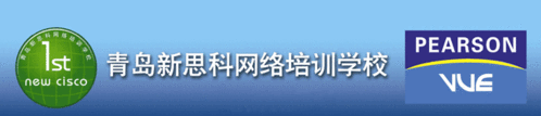 网络工程师培训机构哪个好(网络工程师培训机构哪家正规)-图2 网络工程师培训机构哪个好(网络工程师培训机构哪家正规)-图2