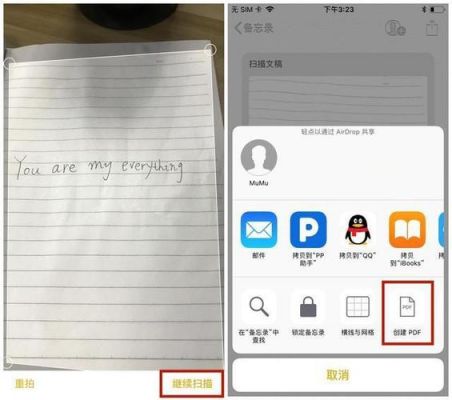iPhone笔记软件哪个好（苹果的记笔记软件哪个好）