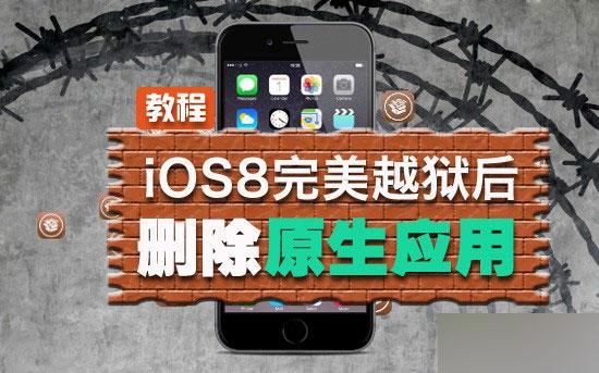 安卓系统国外越狱软件哪个好用(安卓系统越狱用什么软件)-图1 安卓系统国外越狱软件哪个好用(安卓系统越狱用什么软件)-图1