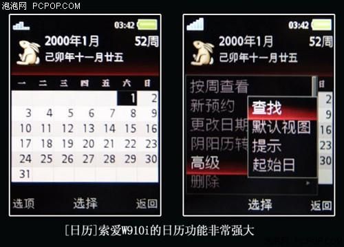 sony26通讯录在哪个文件夹(索尼手机通讯录)-图2 sony26通讯录在哪个文件夹(索尼手机通讯录)-图2