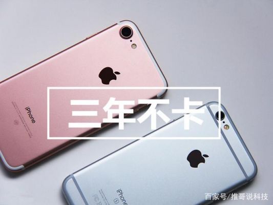 2015手机哪个用三年不卡的简单介绍