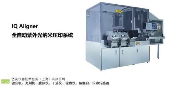 NIL压印技术设备（中国nil纳米压印技术）