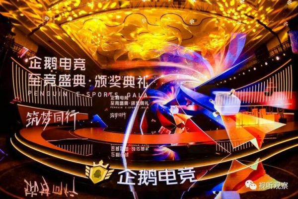 游戏电竞设备并购(游戏电竞设备并购方案)-图3 游戏电竞设备并购(游戏电竞设备并购方案)-图3
