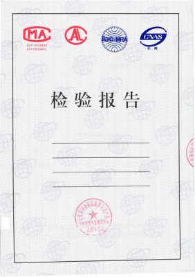 网络设备检测工具(网络设备检测报告)-图2 网络设备检测工具(网络设备检测报告)-图2