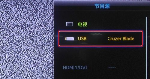 电视usb无线设备(电视usb播放什么格式)-图3 电视usb无线设备(电视usb播放什么格式)-图3