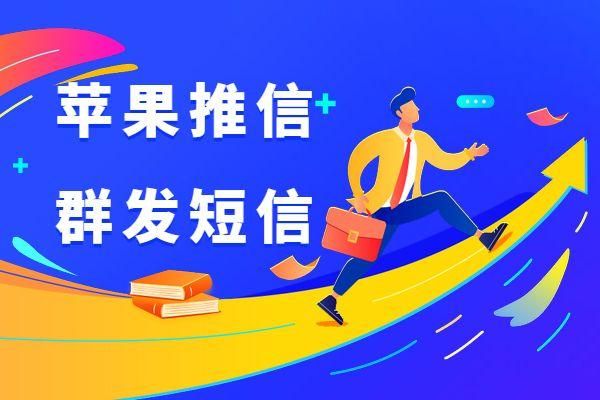 短信群发辅助设备(短信群发助手)-图2 短信群发辅助设备(短信群发助手)-图2