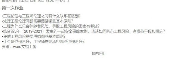 没关系怎么接工程(什么都没有怎么接工程)-图1 没关系怎么接工程(什么都没有怎么接工程)-图1