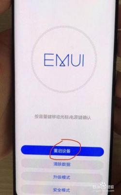 荣耀手机丢了锁定设备(荣耀手机丢了锁定设备怎么解除)-图2 荣耀手机丢了锁定设备(荣耀手机丢了锁定设备怎么解除)-图2