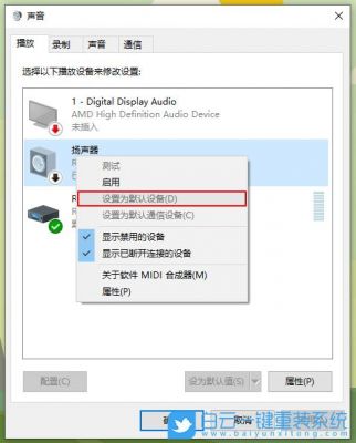 电脑提示没有音频设备（电脑提示没有音频设备怎么解决）