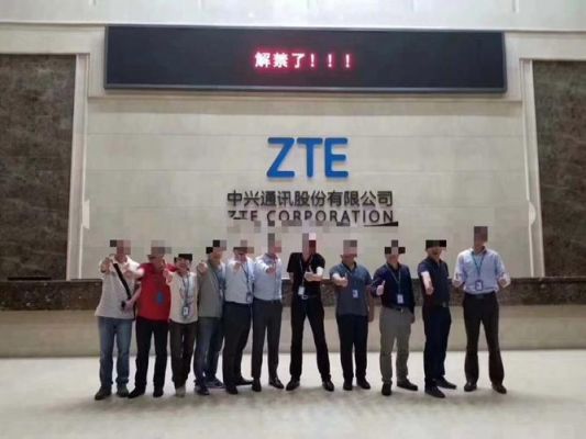 中兴设备解禁（中兴禁令何时解禁）
