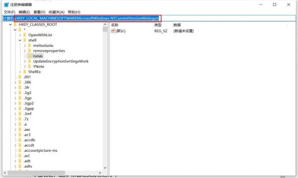 设备和驱动器win10(设备和驱动器的夸克图标怎么删除)-图2 设备和驱动器win10(设备和驱动器的夸克图标怎么删除)-图2