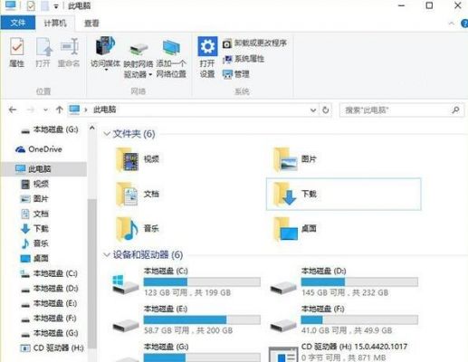 设备和驱动器win10(设备和驱动器的夸克图标怎么删除)-图3 设备和驱动器win10(设备和驱动器的夸克图标怎么删除)-图3