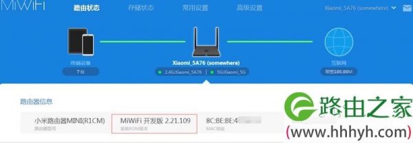 路由器上的刷机键是哪个(路由器刷机有什么功能)-图1 路由器上的刷机键是哪个(路由器刷机有什么功能)-图1