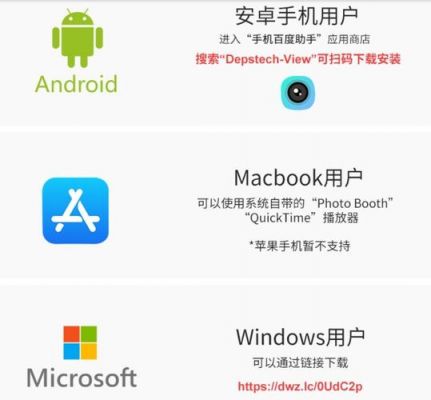 android搜索设备列表（安卓手机的搜索功能在哪里）