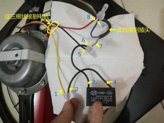 排风扇开关怎么接线（排风扇开关接线图）