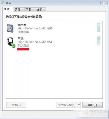 笔记本未安装录音设备（笔记本自带录音设备吗）