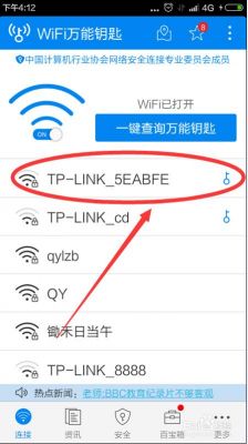 哪个软件好破无线密码(哪个软件破wifi密码好)-图2 哪个软件好破无线密码(哪个软件破wifi密码好)-图2