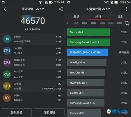 检测手机内存的软件哪个好(手机内存测试软件哪个好)-图1 检测手机内存的软件哪个好(手机内存测试软件哪个好)-图1