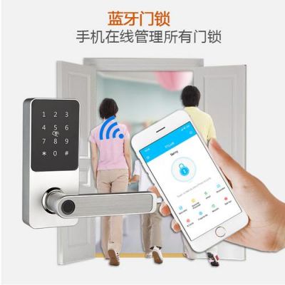 远程锁设备技术(远程锁怎么解)-图2 远程锁设备技术(远程锁怎么解)-图2