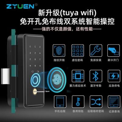 远程锁设备技术(远程锁怎么解)-图3 远程锁设备技术(远程锁怎么解)-图3