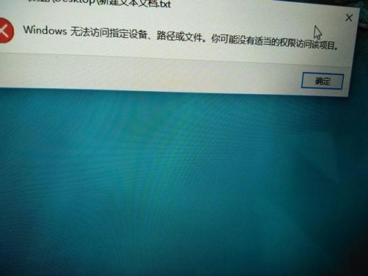 无法找到显示设备（无法找到指定设备,路径或文件）