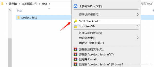 svn的默认安装目录在哪个文件夹下（svn安装使用）