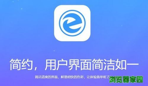 万能浏览器哪个最流畅(万能浏览器免费下载)-图1 万能浏览器哪个最流畅(万能浏览器免费下载)-图1