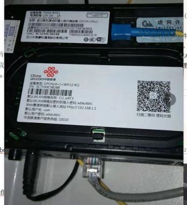 联通通讯设备（联通通讯设备包含哪些）