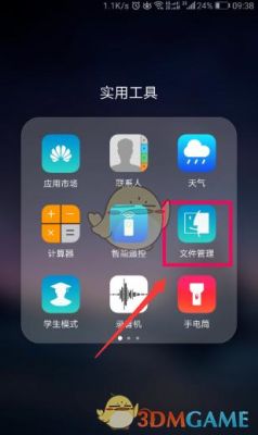 华为p8录音文件在哪个文件夹(华为手机8x录音文件在哪里)-图2 华为p8录音文件在哪个文件夹(华为手机8x录音文件在哪里)-图2