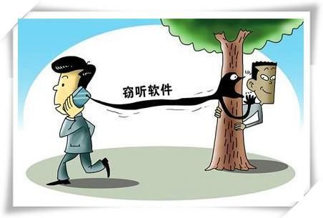偷听别人说话的设备(偷听别人讲话犯法吗)-图3 偷听别人说话的设备(偷听别人讲话犯法吗)-图3
