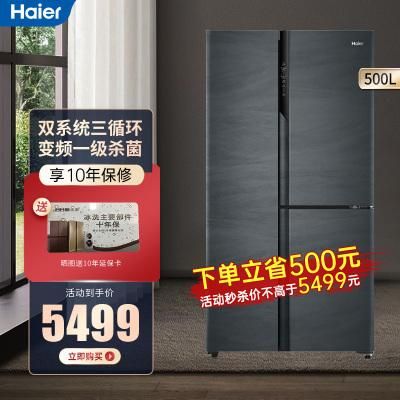 海尔冰箱售后收费标准(海尔冰箱售后收费标准价格表)-图3 海尔冰箱售后收费标准(海尔冰箱售后收费标准价格表)-图3